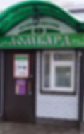 20191224_110138_edited.jpg